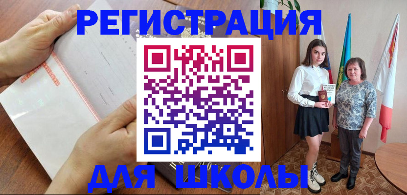 где прописаться в Приозерске