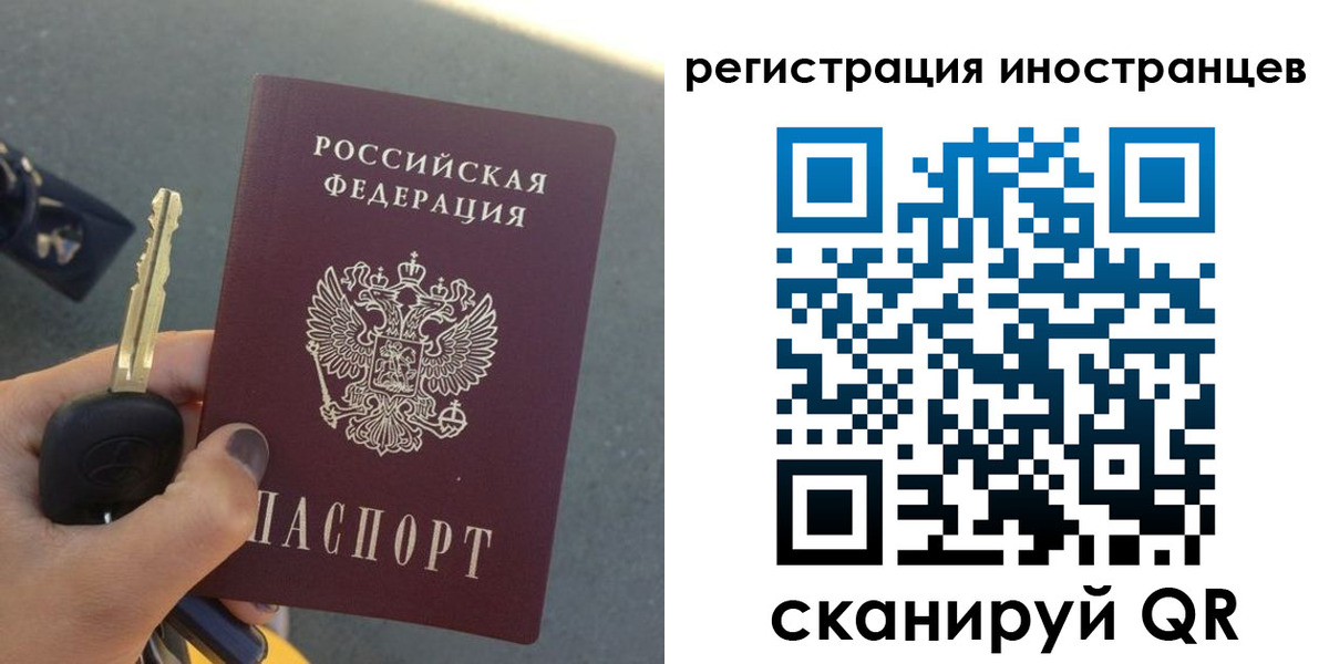 прописка паспорт в Приозерске