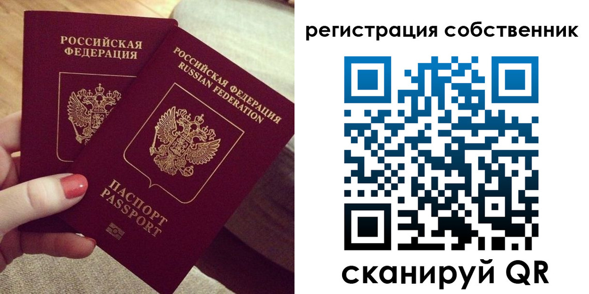 миграционный учет в Приозерске