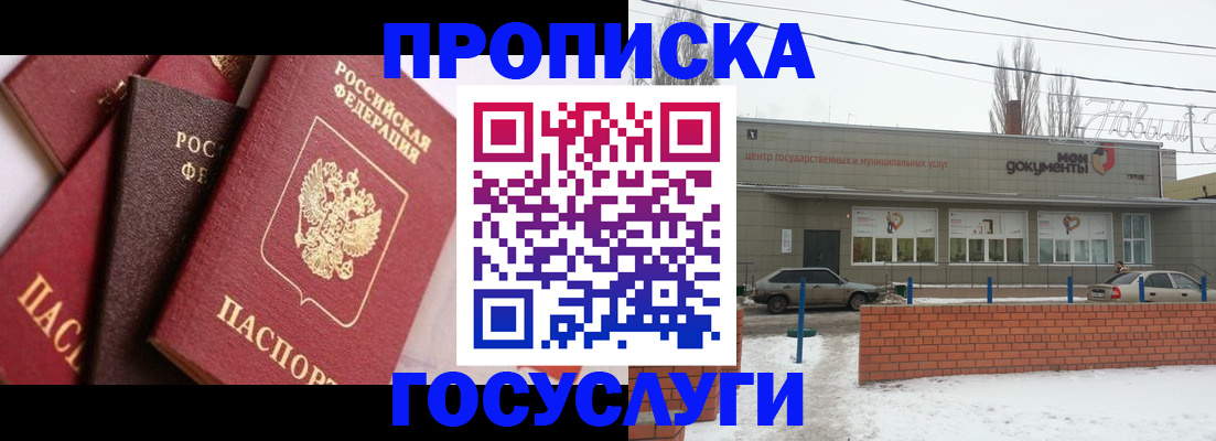 временная регистрация собственник в Приозерске