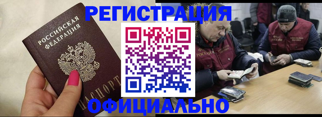 временная регистрация собственник в Приозерске